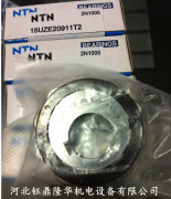 NTN轴承