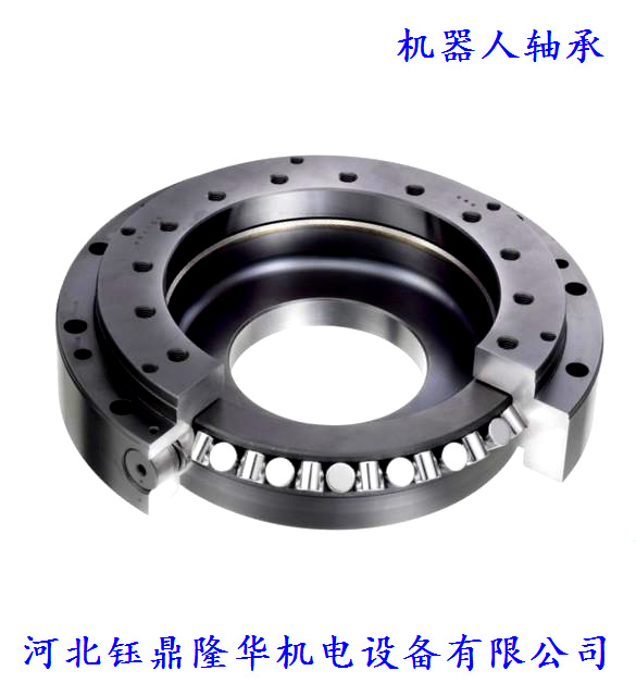 机器人轴承